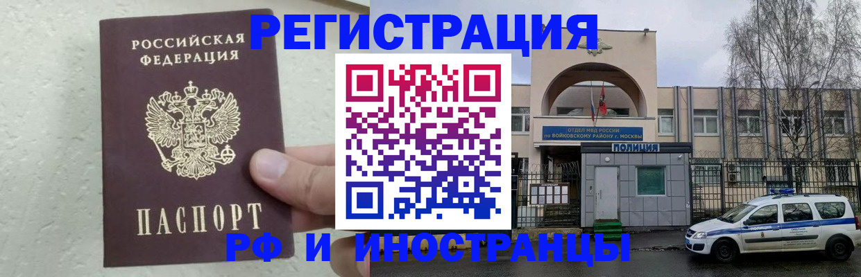 пропишу в квартире в Дубне
