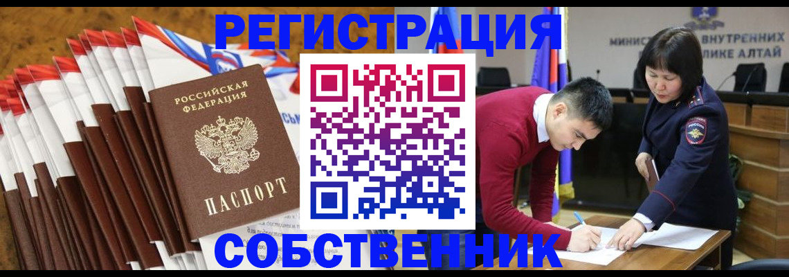 временная регистрация 2025 в Дубне